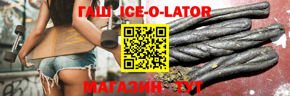 Губаха  даркнет сайт  Вход с VPN  Гашиш индика сатива 