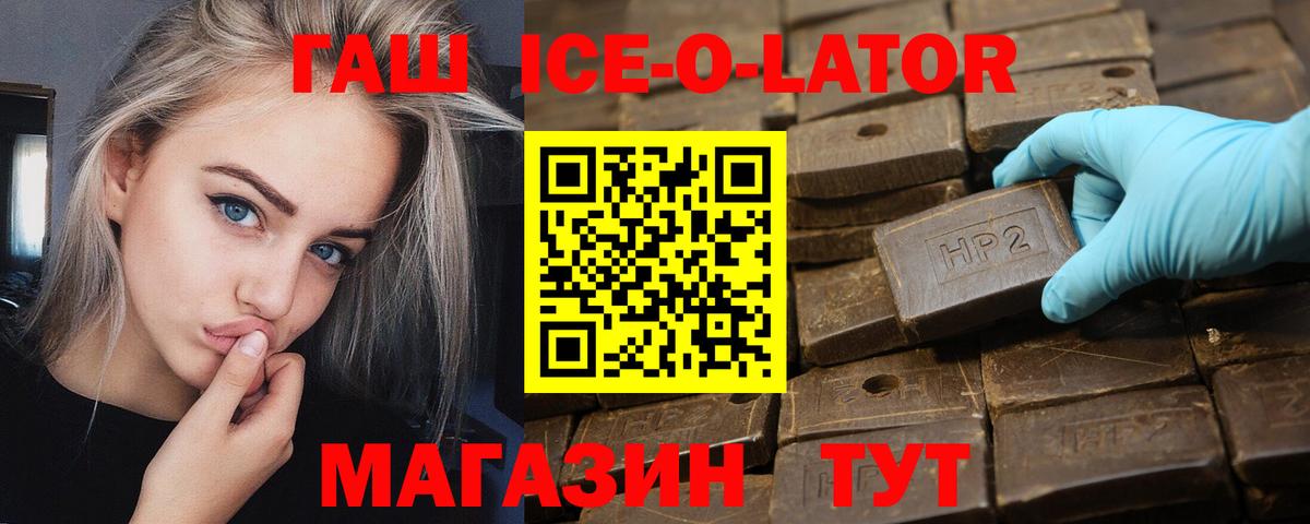 Гашиш Premium Губаха