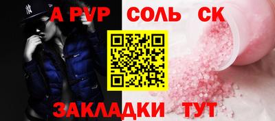 стаф Нижний Тагил