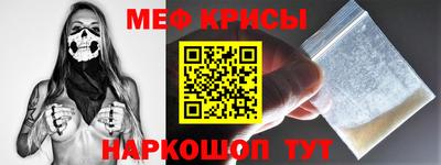 крисы Набережные Челны