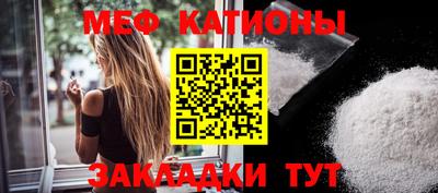 крисы Набережные Челны