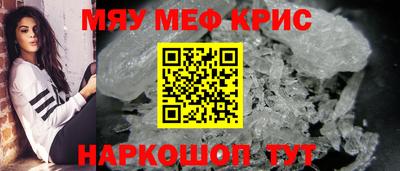 спайс Назарово