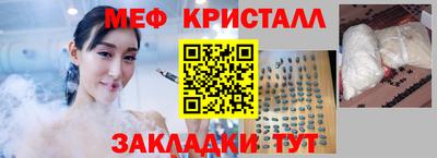 крисы Набережные Челны