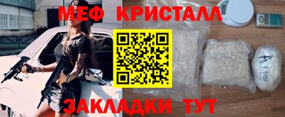 крисы Набережные Челны
