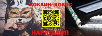 крисы Набережные Челны