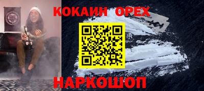 ГАЛЛЮЦИНОГЕННЫЕ ГРИБЫ Надым