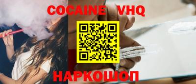 спайс Назарово