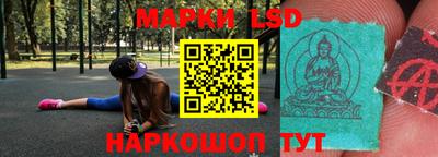 крисы Набережные Челны