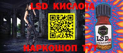 спайс Назарово