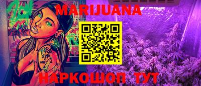 ПСИЛОЦИБИНОВЫЕ ГРИБЫ Новоалтайск