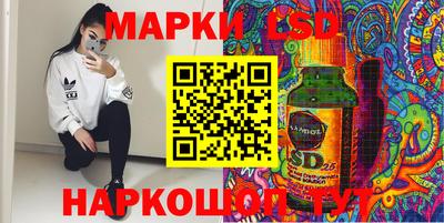 ГАЛЛЮЦИНОГЕННЫЕ ГРИБЫ Надым