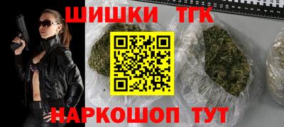 спайс Назарово