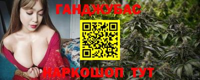 спайс Назарово