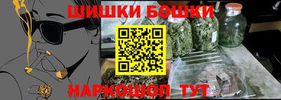 крисы Набережные Челны