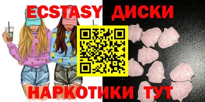ГАЛЛЮЦИНОГЕННЫЕ ГРИБЫ Надым