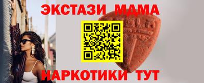 крисы Набережные Челны