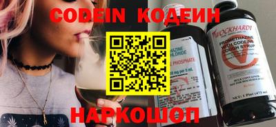 спайс Назарово