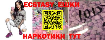 ГАЛЛЮЦИНОГЕННЫЕ ГРИБЫ Надым