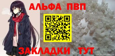 спайс Назарово