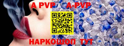 крисы Набережные Челны