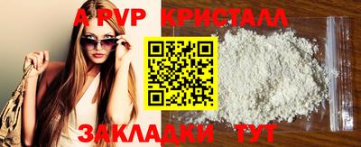 крисы Набережные Челны