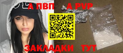 крисы Набережные Челны