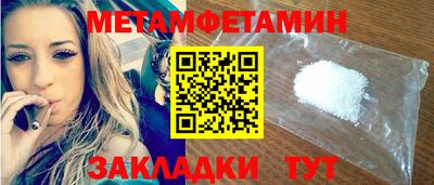 крисы Набережные Челны