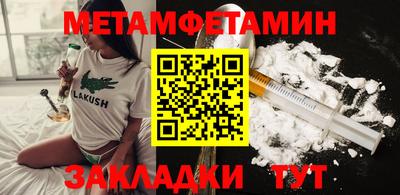 кокаин Новоалександровск