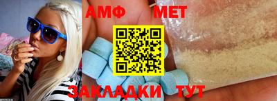 спайс Назарово