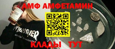 спайс Назарово
