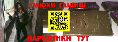 крисы Набережные Челны