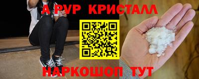 ГАЛЛЮЦИНОГЕННЫЕ ГРИБЫ Надым