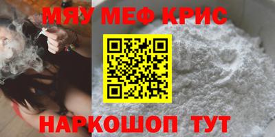 спайс Назарово