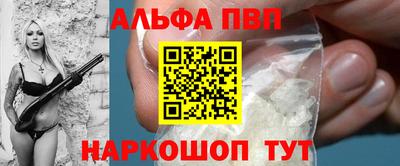 кокаин Новоалександровск