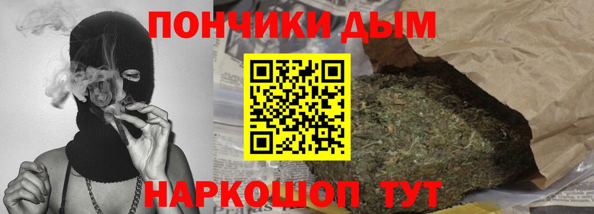 Губаха  Бошки марихуана LSD WEED  Вход с VPN  Шишки марихуана AK-47 